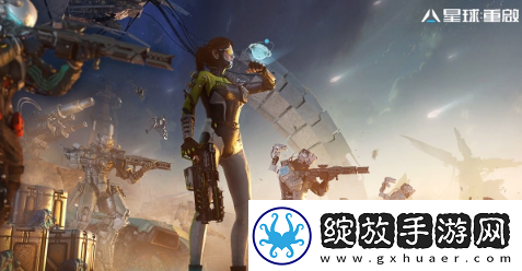星球重启炸毁的机器人核心怎么获得