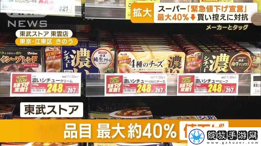 日本产品和韩国产品的区别知乎