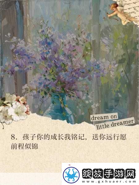他缓慢而有力的往里挺送收