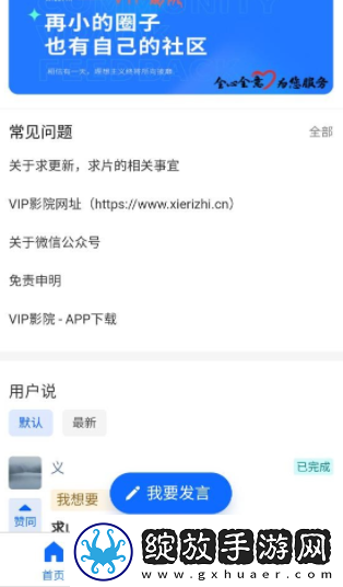 VIP影院在线观看