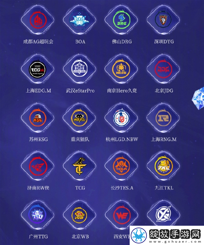 王者荣耀2024共创之夜阵容有谁