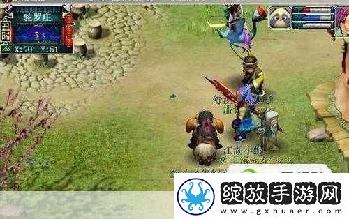 梦幻西游七绝山副本
