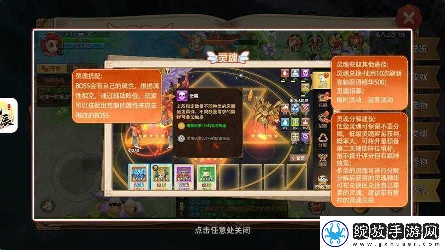 赛尔特大陆新玩法