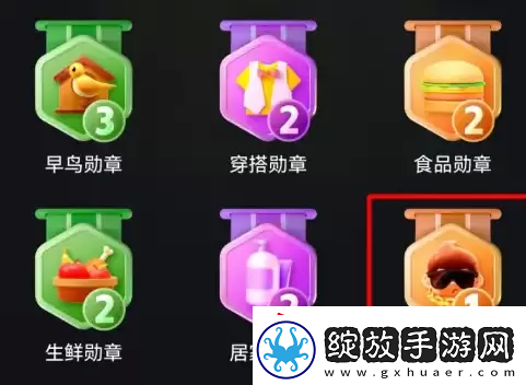 拼多多怎么看总共消费多少钱2023