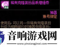 DNF韩服2024嘉年华流程怎么样