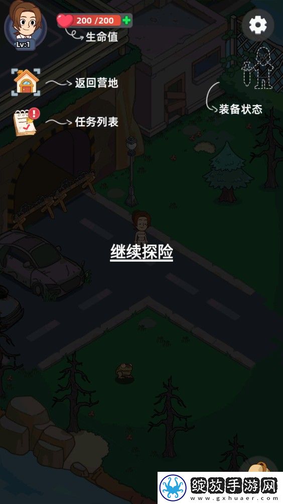小小幸存者