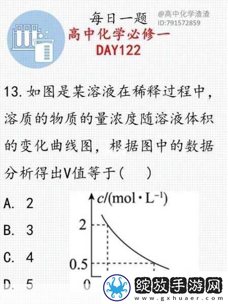 错位关系c1v1技巧探索错位关系中的c1v1技巧应用