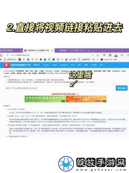100款夜间禁用B站视频软件