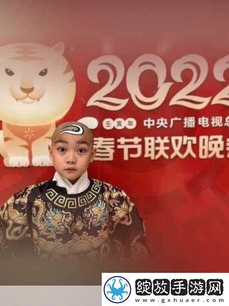 2022央视春晚节目单大揭秘