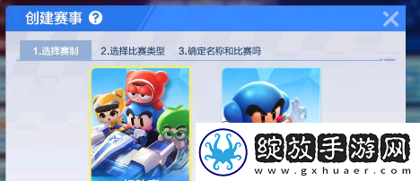 跑跑卡丁车手游微赛事怎么玩