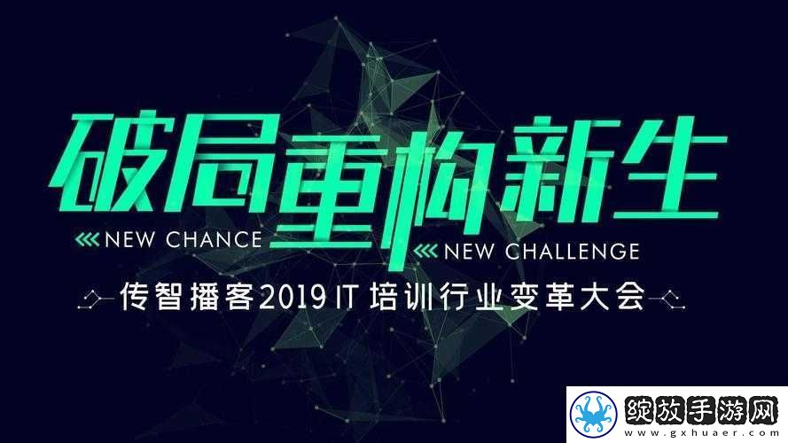 大开大合地动了起来