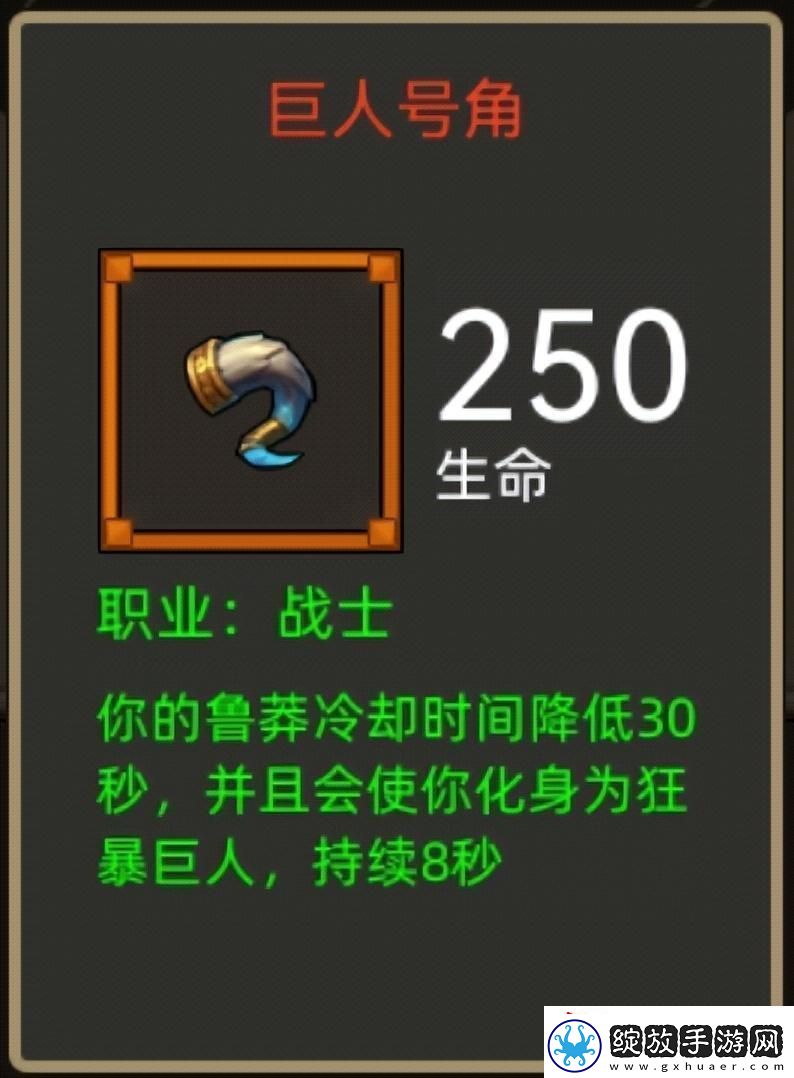 异世界勇者345版本开荒&毕业攻略——狂暴战