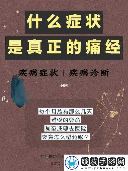 阿阿痛痛痛痛痛痛痛