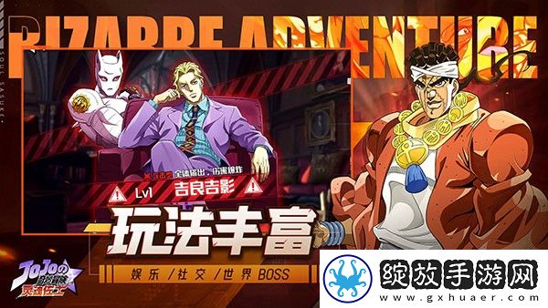 灵魂佐士