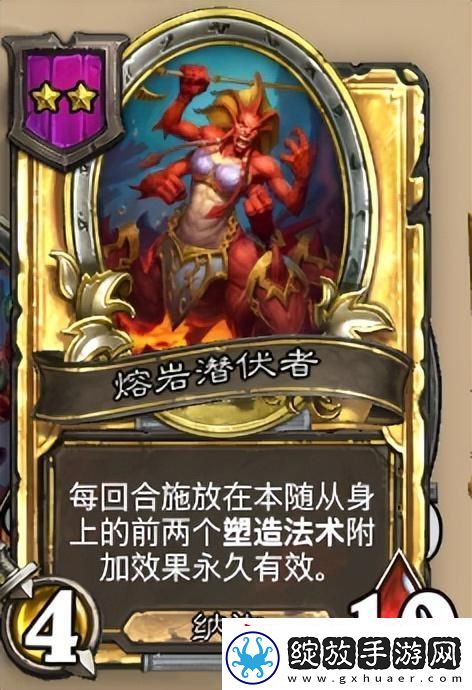 炉石传说酒馆战旗第八赛季流派攻略指南——野猪弃牌流