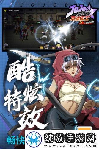 灵魂佐士截图