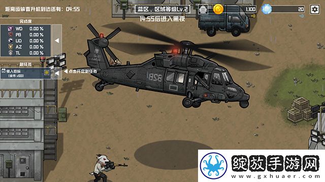 物种战争灭绝截图