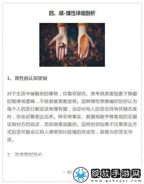 互换老婆的好处在哪
