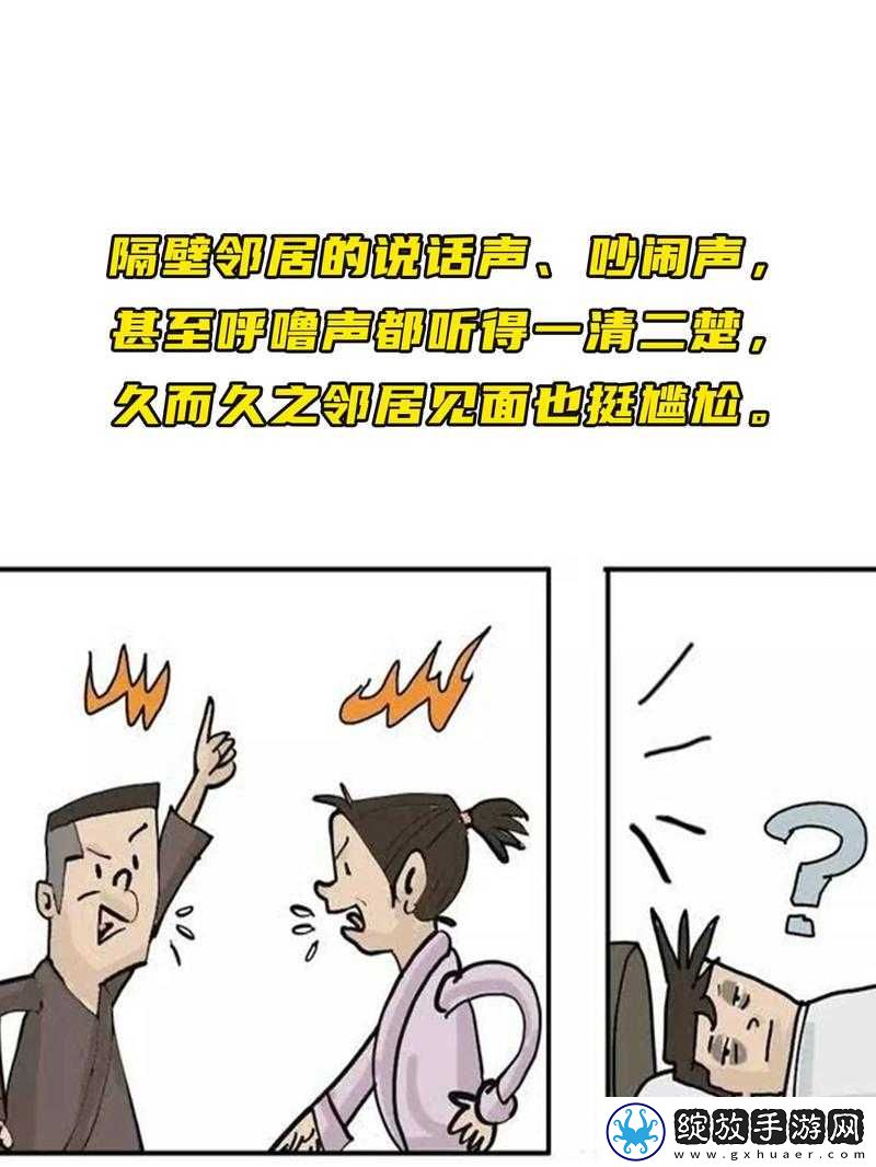 吕红今天刚进门就听见