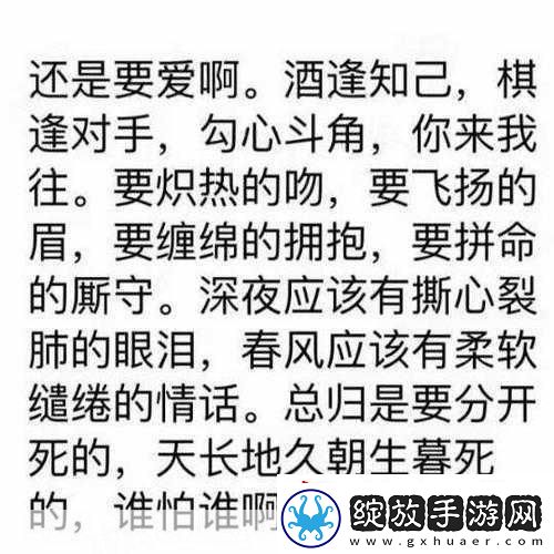 讲讲做女朋友的细节