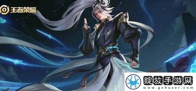 王者荣耀2024周年庆返场皮肤有哪些
