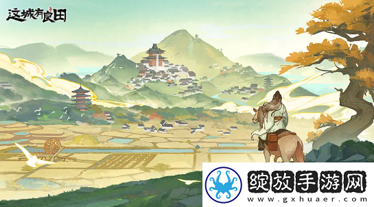这城有良田戎车战力怎么提升