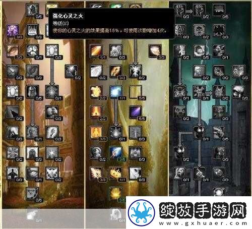 魔兽世界