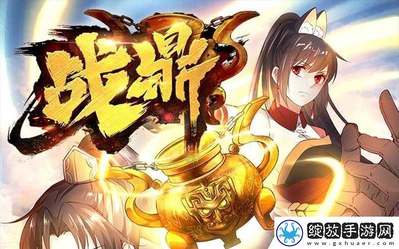 逆天之行
