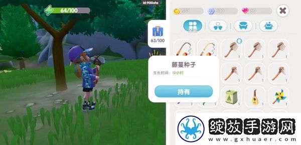 心动小镇手游