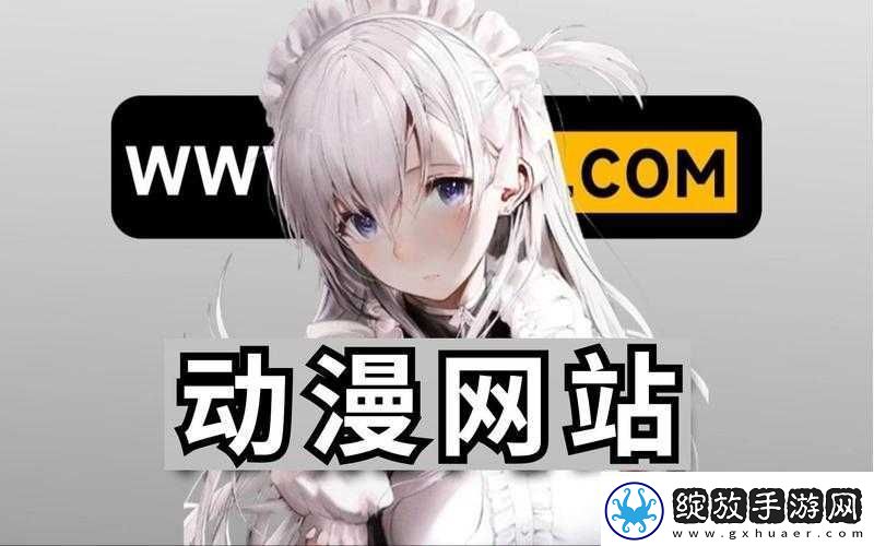 免费行情动画站