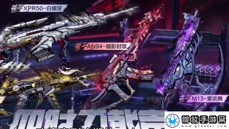 使命召唤手游