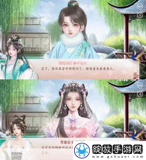 公主在御花园吃龙棍已成功复原