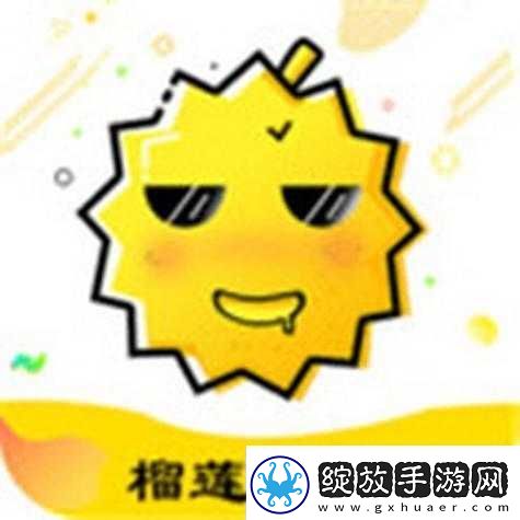 草莓香蕉榴莲丝瓜