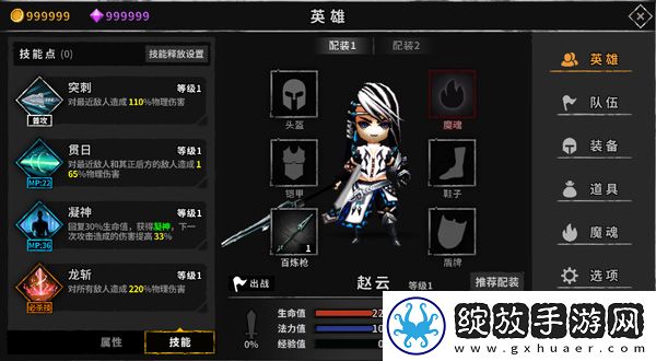 流沙之城截图