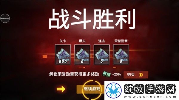僵尸前线4国际服
