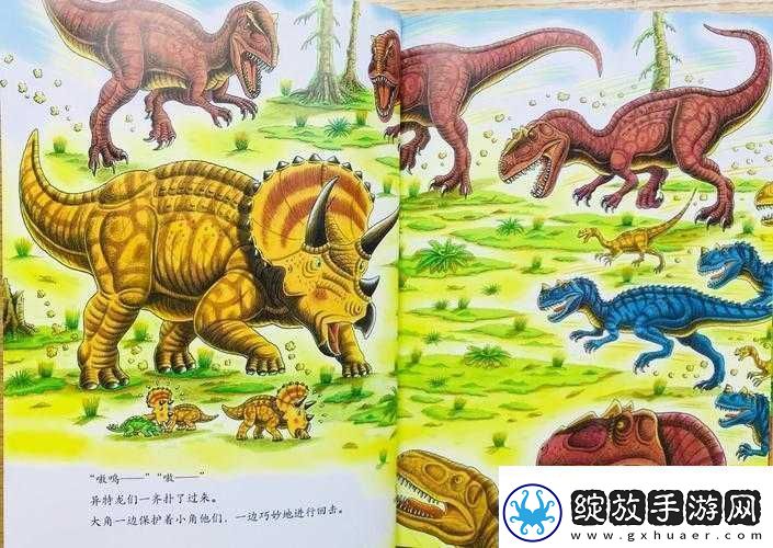 命运决战机关龙图鉴