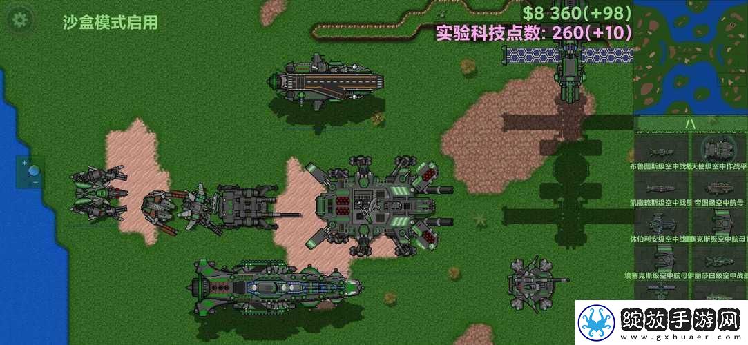 铁锈之战官方版最新版