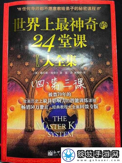 双指探秘