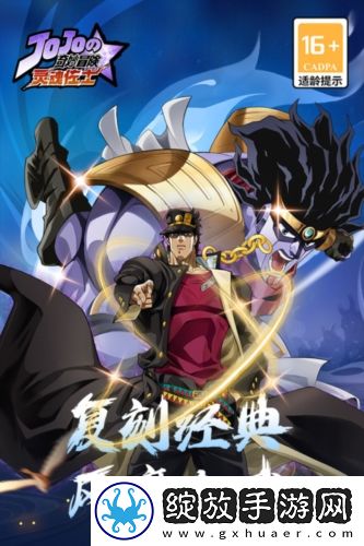 灵魂佐士截图