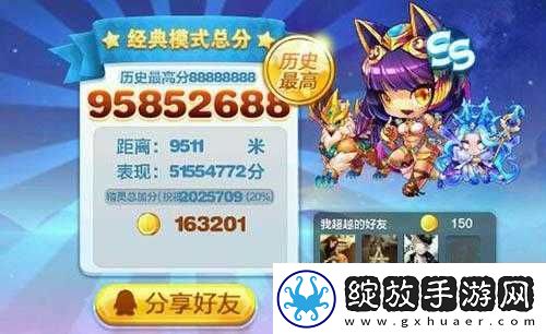 天天酷跑特种大尉与风语精灵角色对比