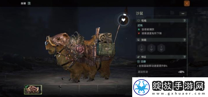 破碎之地坐骑怎么获得
