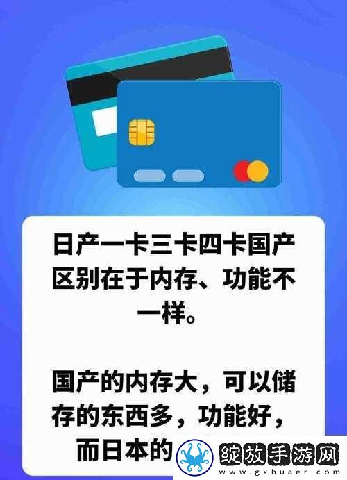 日产精品卡