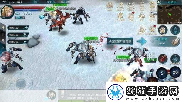 奇迹