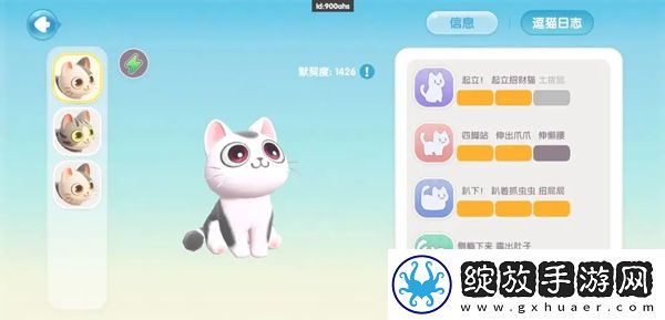 心动小镇手游