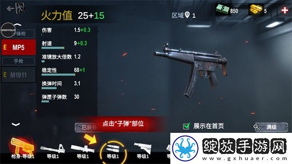 僵尸前线4国际服