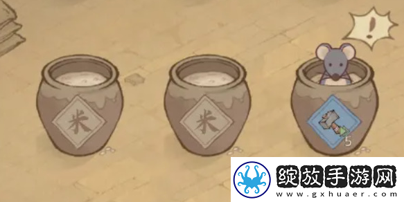 这城有良田除鼠捶怎么获得