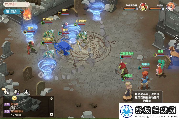 魔力宝贝旅人黑色祈祷打法指南