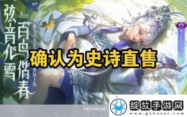 王者荣耀新爆料