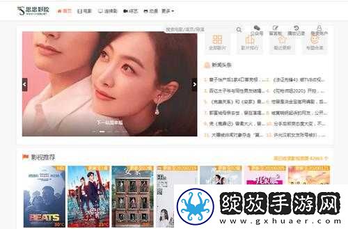 免费网站看电影和电视哪个好