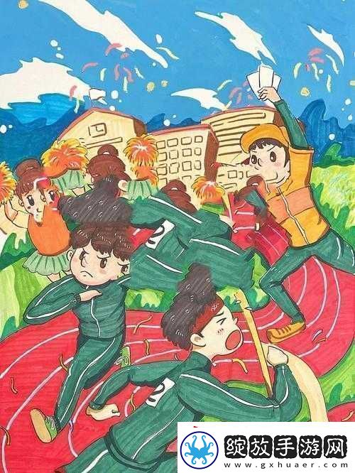 YN荡校园运动会笔